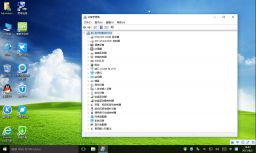 windows10深度系统下载_win10深度系统官方下载地址