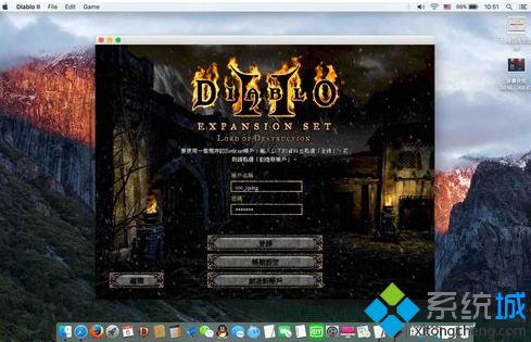 Mac版暗黑破坏神2DiabloI如何使用小窗口模式运行程序