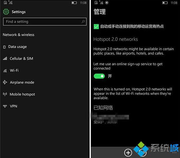 Win10 Mobile年度更新14327新功能：支持WiFi Hotspot 2.0