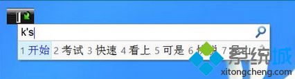 win7输入文字时屏幕左上角出现黑底绿色图标怎么去除