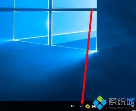 Win10系统隐藏工具栏图标的方法