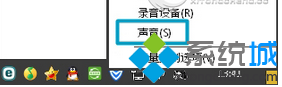 笔记本win7系统电脑扬声器出现＂嗡嗡＂杂音的解决方法