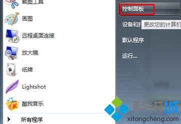 win7系统只有搜狗浏览器可以打开网页其他浏览器打不开怎么办