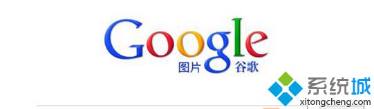 win7系统打不开google浏览器怎么办？Win7系统修改host文件打开google的方法