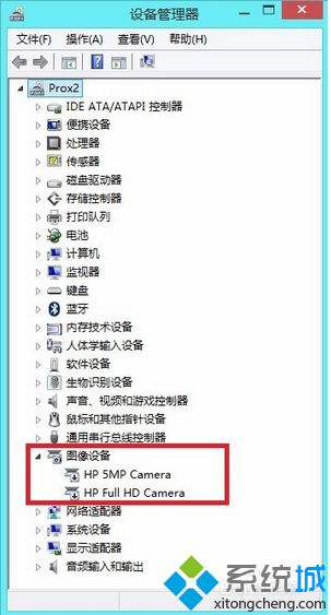 惠普笔记本通过HP Client Security设置摄像头访问权限的方法