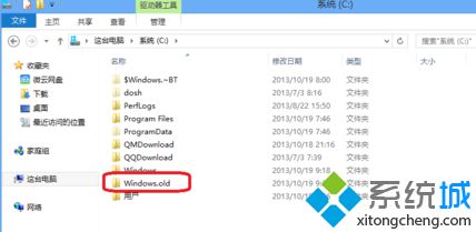 win7系统c盘文件夹哪些是可以安全删除的？win7系统删除c盘无用文件夹的方法