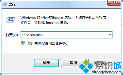 win7系统windows update突然无法更新出现漏洞问题怎么办