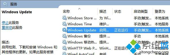 苹果MacBook装Win10系统后无法进入睡眠如何解决