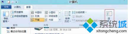 win8打开文件总会遇到无反应现象的原因及解决方法