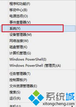 Win8.1系统版本号怎么查看？查看Win8.1系统版本号的两种诀窍