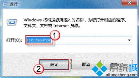 电脑出现Windows操作中心提示无法启动安全中心服务问题怎么解决