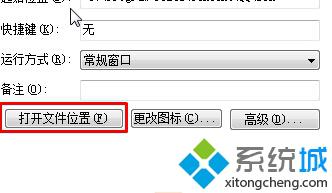 windows10桌面版10587无法进入英雄联盟如何解决