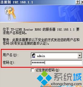 win7系统笔记本搜索无线wifi信号出现乱码无法连接怎么办