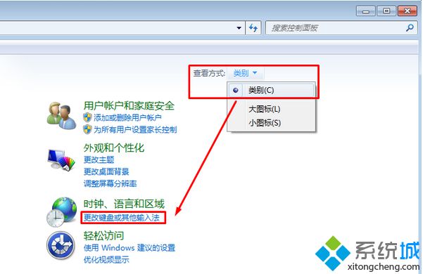 win7系统在文本中编辑字体不能正常显示变方块了怎么办