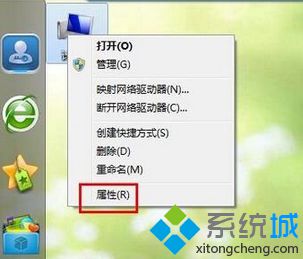 win7怎么打开系统还原功能？win7打开系统还原功能的方法步骤