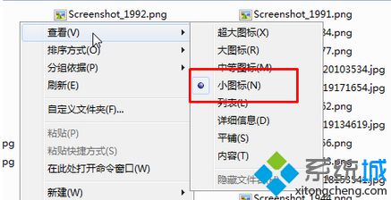 win8.1系统图片缩略图预览功能怎么关闭？win8.1系统关闭图片缩略图预览功能的方法