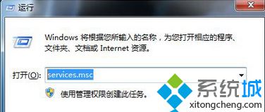 win7系统无法启动防火墙怎么解决？win7系统启动防火墙失败的解决方法