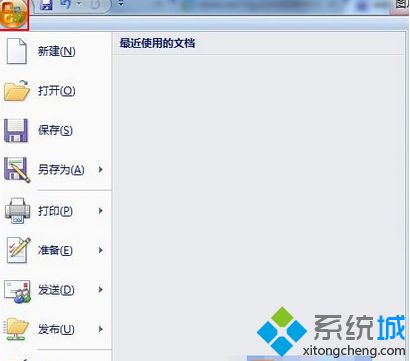 win7系统在Office2007 Word文档中插入图片后无法显示怎么办