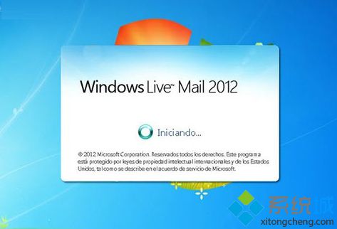 Outlook.com6月底升级：Windows Live Mail 2012不支持同步帐户