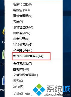 将已激活Windows10系统改回未激活状态的方法