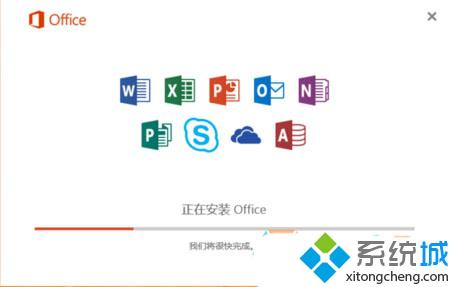 Win10安装Office365时电脑无响应的原因和解决方案