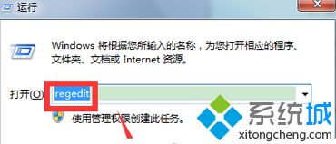 Windows7系统IE收藏夹出错没办法收藏网页怎么办