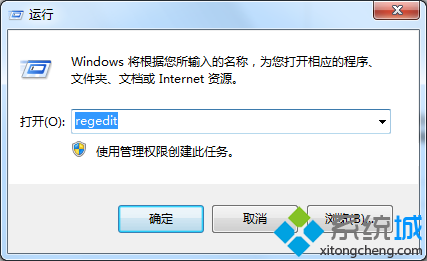 win7系统每次开机都要手动开启Print Spooler服务怎么办