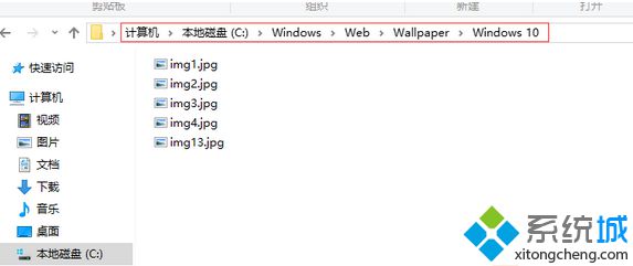 Windows10系统自带锁屏壁纸如何清除