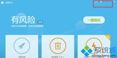 win7系统卸载不了百度卫士怎么办|win7系统卸载不了百度卫士的解决方法