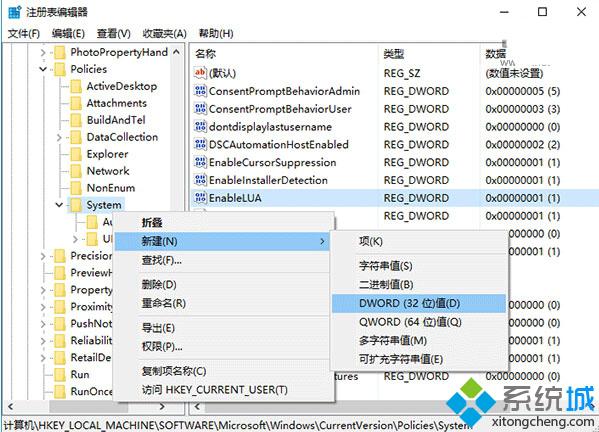 Win10系统如何开启登录信息显示