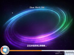 ghost win10 x86（32位）安全装机版V2016.06