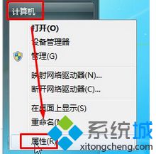 win7系统将libeay32.dll文件放置在哪里？win7系统找到libeay32.dll文件的方法