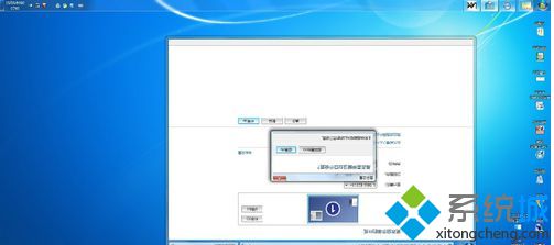 Win7系统电脑屏幕颠倒90度怎么办|Win7系统电脑屏幕颠倒的还原方法