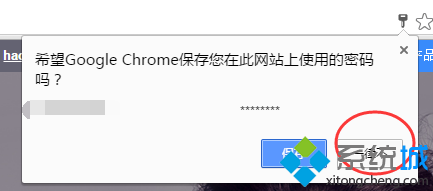 电脑中Chrome浏览器选择一律不保存网站密码后如何再设置保存密码