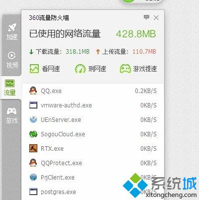 win7系统360安全卫士防蹭网功能怎么用|win7系统开启360安全卫士防蹭网功能的方法