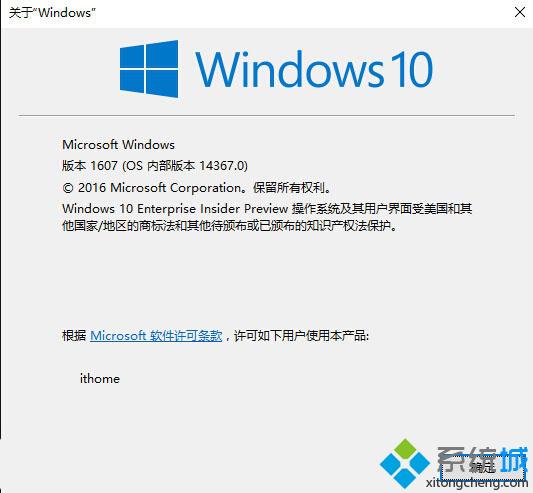 Windows10一周年更新正式版进入倒计时阶段