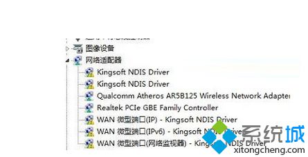 Windows7卸载金山软件后就不能上网了怎么办