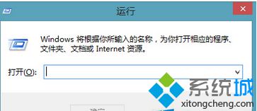 win8系统怎么查询uefi快速启动模式是否开启【图文】