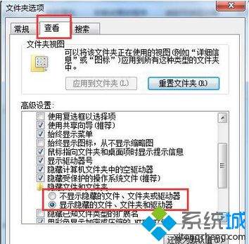 win7系统将Backup文件夹转移到D盘的方法【图文】