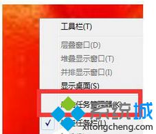 win7系统CPU使用率突然变高又突然变低的解决方法