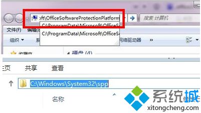 如何备份电脑中Office2013的激活文件|备份Office激活信息的方法