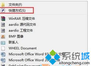 win7桌面3d效果如何设置？win7系统将桌面设置成3d效果的方法 