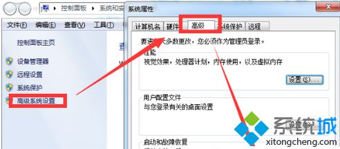 win7系统电脑驱动太旧经常发生死机状况怎么办