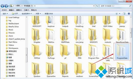 Win7系统C盘里面的ProgramData文件夹可以删除吗?