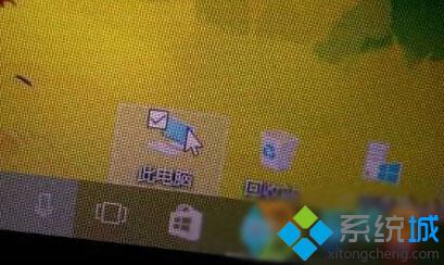 windows10桌面图标有勾选怎么办