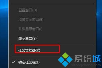 Windows10系统如何查看CPU缓存信息