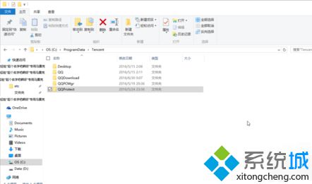 如何彻底关闭电脑中弹出的QQ安全防护更新进程通知