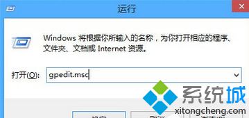 如何阻止win8系统生成thumbs.db文件|阻止win8系统生成thumbs.db文件的方法