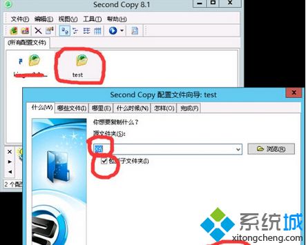 win8系统复制多个文件过程中如何暂停复制文件