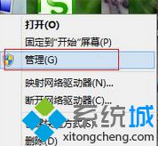 win8系统安装建行网银盾驱动后检测不到网银盾如何解决